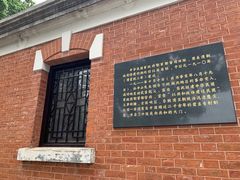 -辛亥革命博物院北区