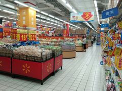 -沃尔玛购物广场(仓山万达店)