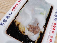 荔银王牌肠粉-荔银肠粉·非遗手藝(夫子庙店)
