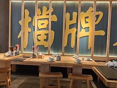 -南京大牌档(龙江新城市广场店)