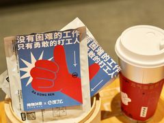 -炖物24章·顺时轻养茶(黄龙店)