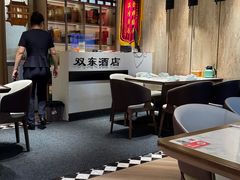 -双东酒店(东关街店)