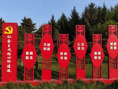 -长春公园(普阳街道)