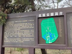 -北陵公园