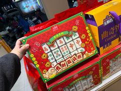 -金顺昌桂林桂花伴手礼(东西巷6店)