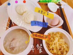 -诗安嘉康月子中心(金阳店)