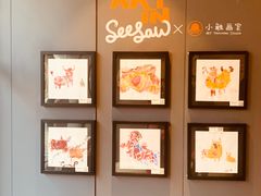 -Seesaw Coffee(上生新所店)