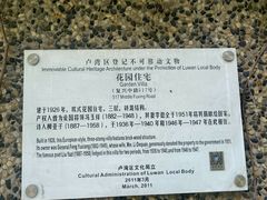 -思南书局(复兴中路店)