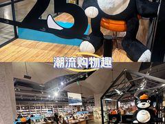 -方所(华润万象城店)