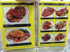 菜单-明记烧鱼美味店