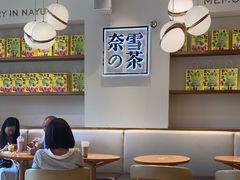 -奈雪的茶(大梅沙8号仓店)