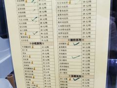 菜单-奶酪魏(牛街总店)