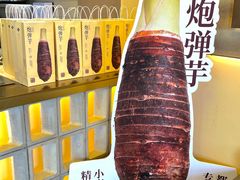 -都可手作(学士街手作店)