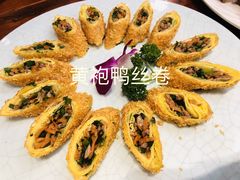 -宋都禾源·灌汤包子(汉兴路直营店)