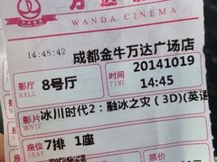 android_upload_pic-万达影城(金牛万达广场激光IMAX店)