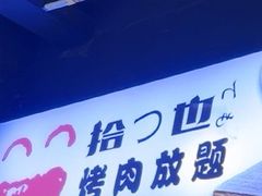 -银泰百货(北京大红门店)