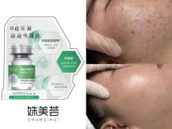 -露德瑪麗科技美肤·美迪迈·华熙生物