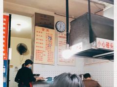 -蓉城西二道无名冒菜(西二道街店)