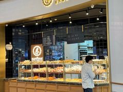 -Sunflour(来福士店)