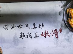 -新哥老官·畅吃123·美蛙世界(苏宁广场店)