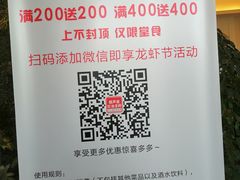 -马头巷·食景园(苏州总店)