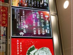 -老四季(光荣街店)