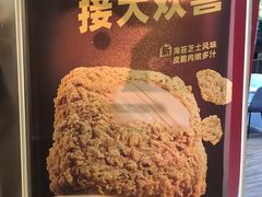 -德克士(场中路店)