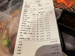 -黑牛の店·和牛烧肉(合生汇店)