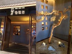 门面-春熙台韩国料理·章鱼肥牛(西丽店)