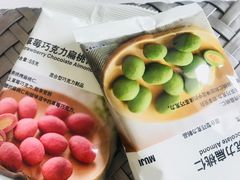 -MUJI无印良品(金狮广场店)