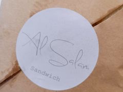 -Al Salam莫的三明治