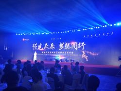 -沈阳富力万达文华酒店·宴会厅