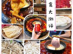 -重庆渝达老火锅(春熙路店)