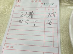 -醉琼楼酒家(灣仔)