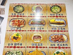 -巷仔内·台湾卤肉饭(七宝店)