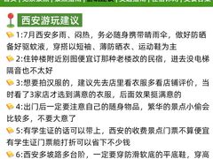 -秦岭终南山世界地质公园翠华山景区