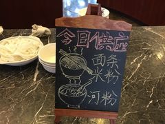 -金凤凰温泉度假村·凤凰汇中餐厅