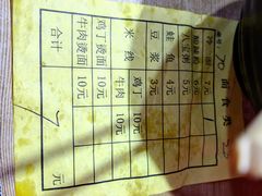 -胡家麻辣串(核桃园路店)