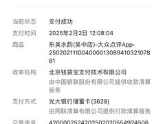 -东吴水韵(吴中店)