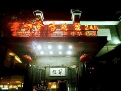 -李老爹香辣蟹(宣武门店)