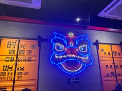 -胡哥烤肥牛(车公庙店)