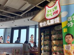 -西贝莜面村(金隅嘉品mall店)