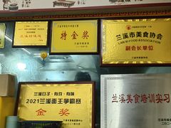 -跃跃鸡肠面(人民北路店)