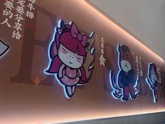 -豪享来(我格广场店)