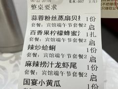 -海岛渔村大酒店(云霄路店)