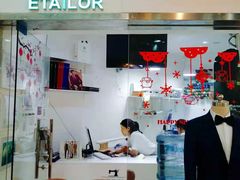 -易改衣·专业衣物奢护中心(珠江新城猎德店)