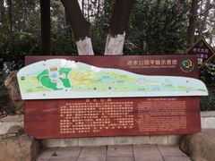 -成都市活水公园