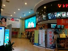 -博纳国际影城(乐和城店)