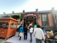 -3号仓库(幸福北路店)
