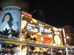 -王府井百货(总府店)